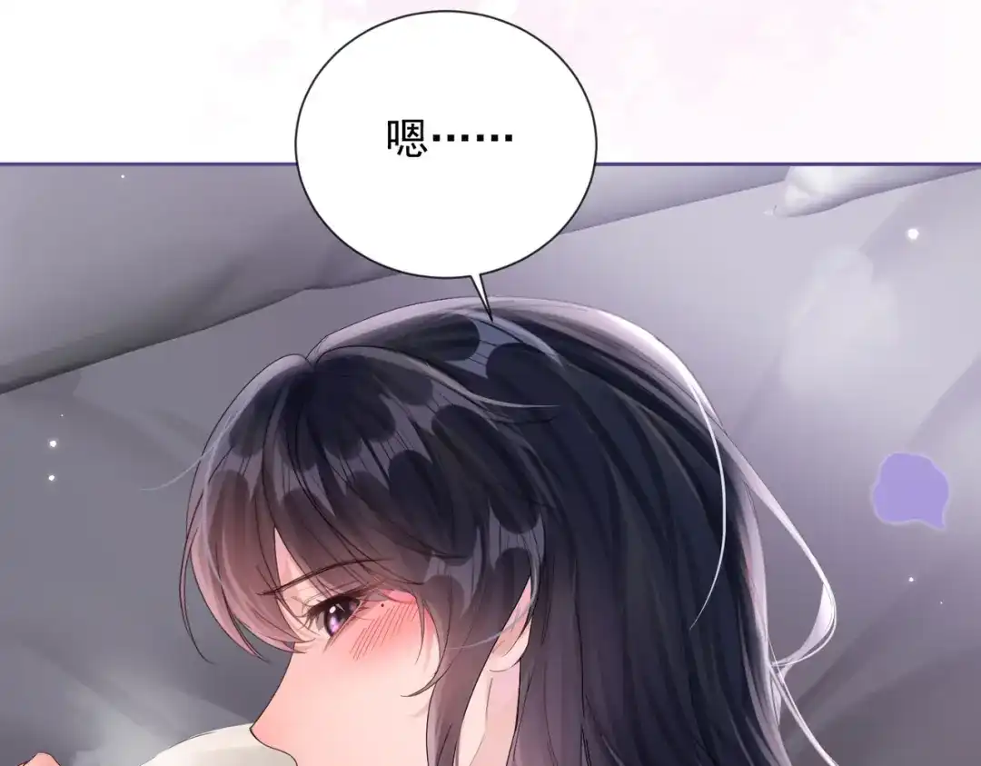 《晚潮》第27话 试试背后？ 第35页