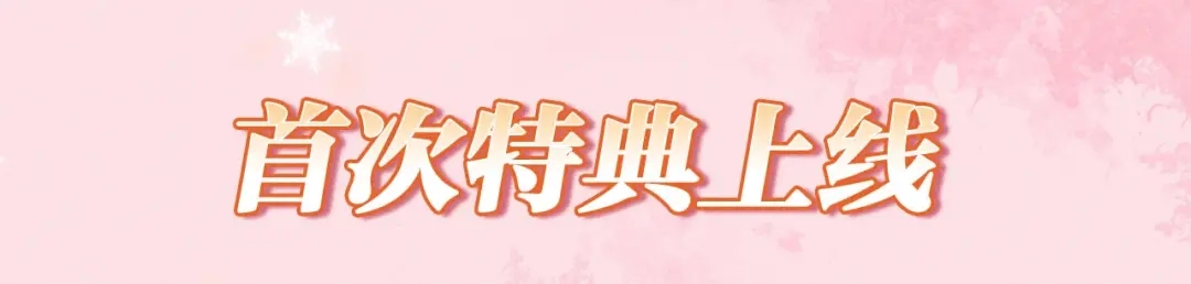 《晚潮》特典预热：5月29日 晁老师，夹到我的手了…… 第4页