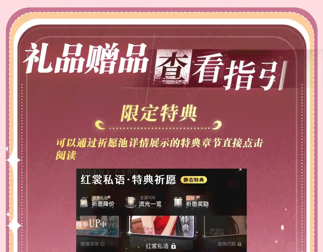 《晚潮》特典预热：5月29日 晁老师，夹到我的手了…… 第15页