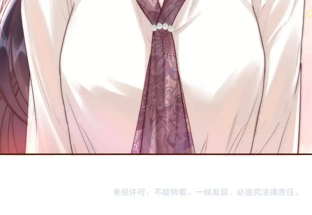 《晚潮》第3话 上门 第99页
