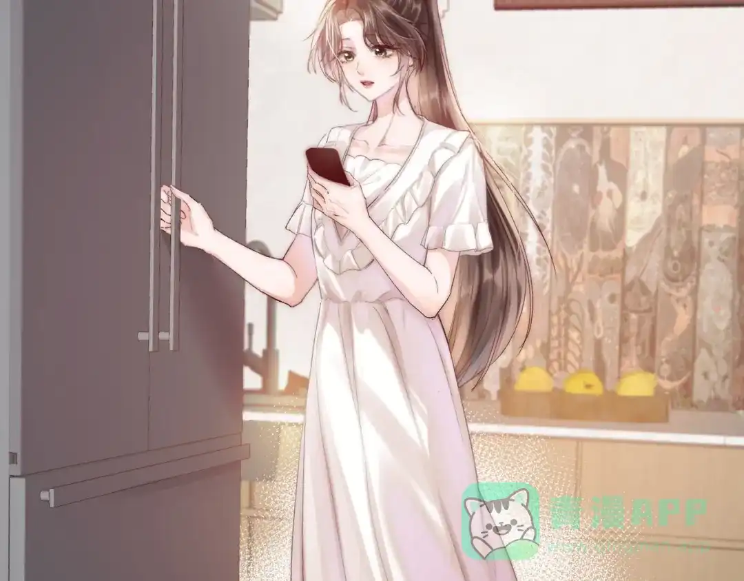 《晚潮》第3话 上门 第6页