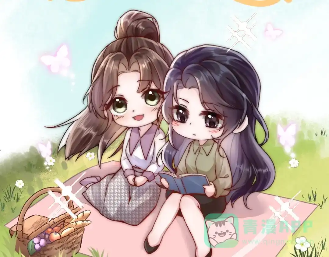 《晚潮》第3话 上门 第101页