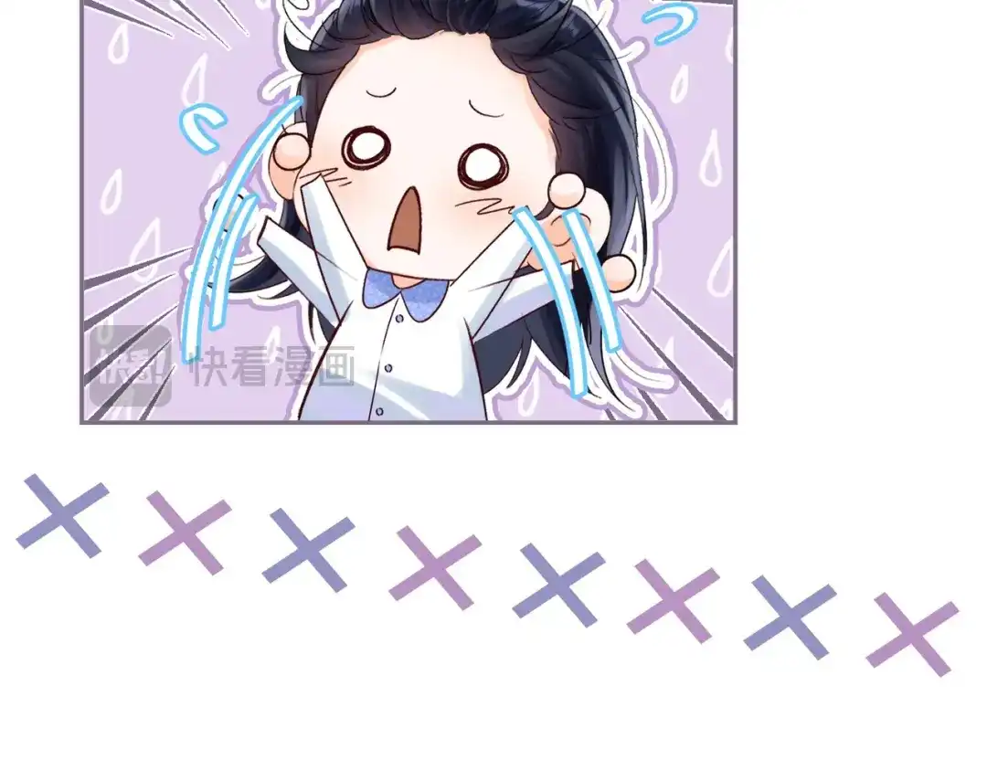 《晚潮》第3话 上门 第87页
