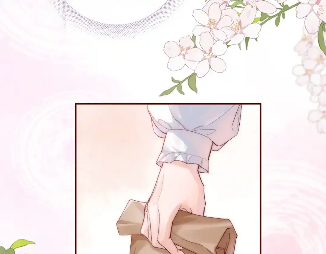 《晚潮》第3话 上门 第20页