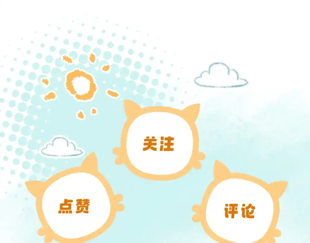 《晚潮》第3话 上门 第100页