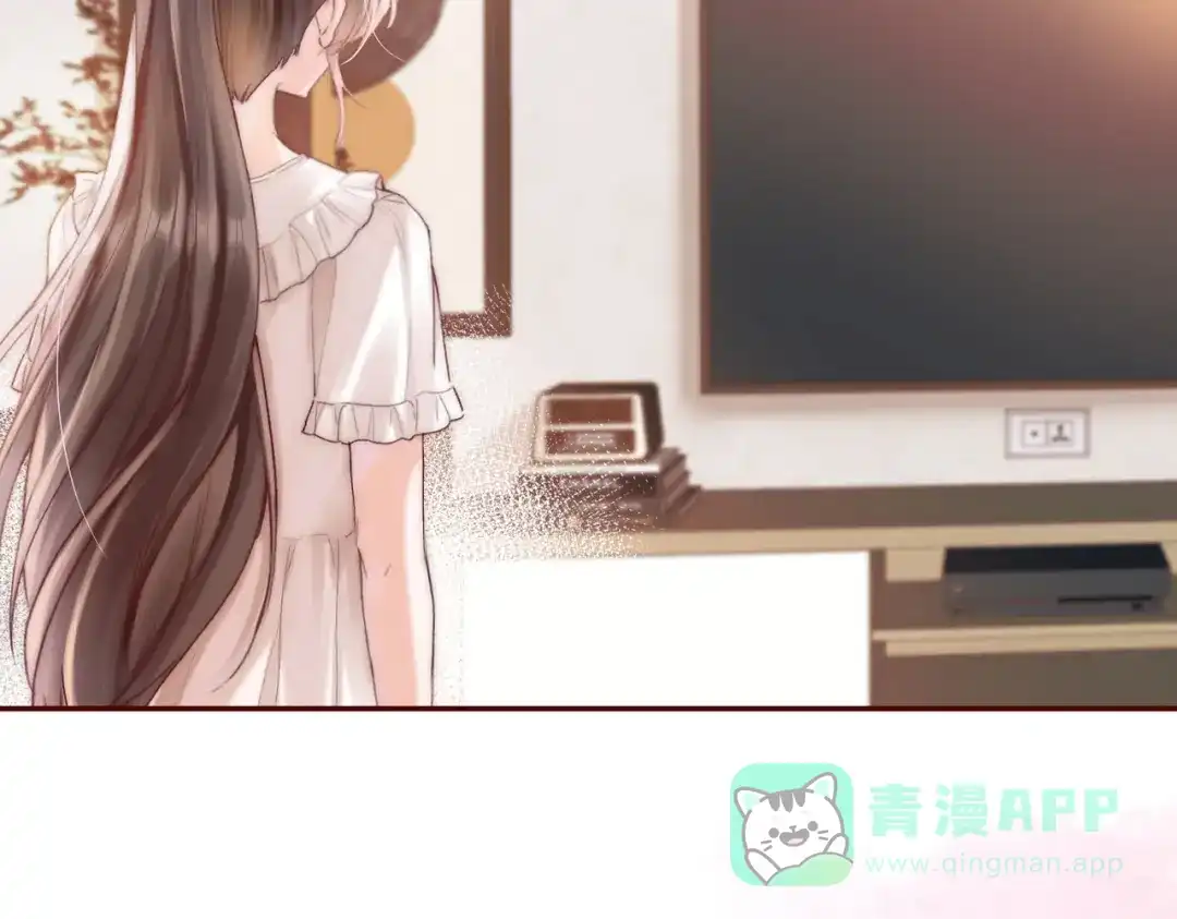 《晚潮》第3话 上门 第16页