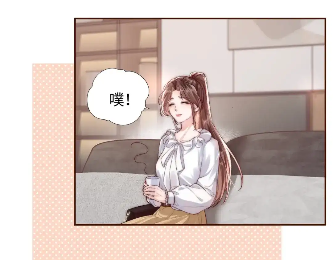 《晚潮》第3话 上门 第94页