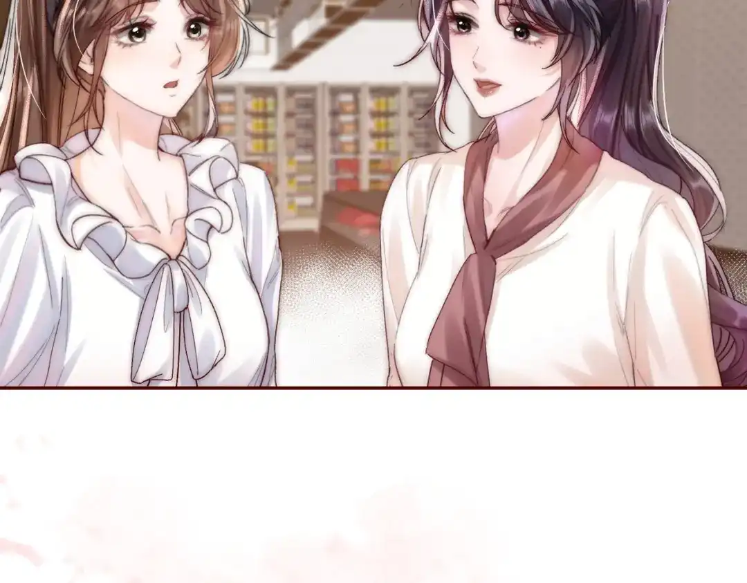 《晚潮》第4话 要解开吗 第59页