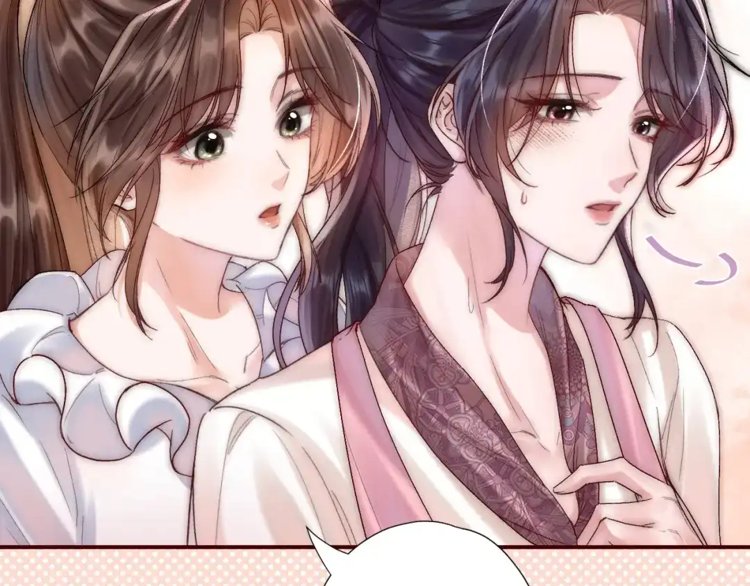 《晚潮》第4话 要解开吗 第92页