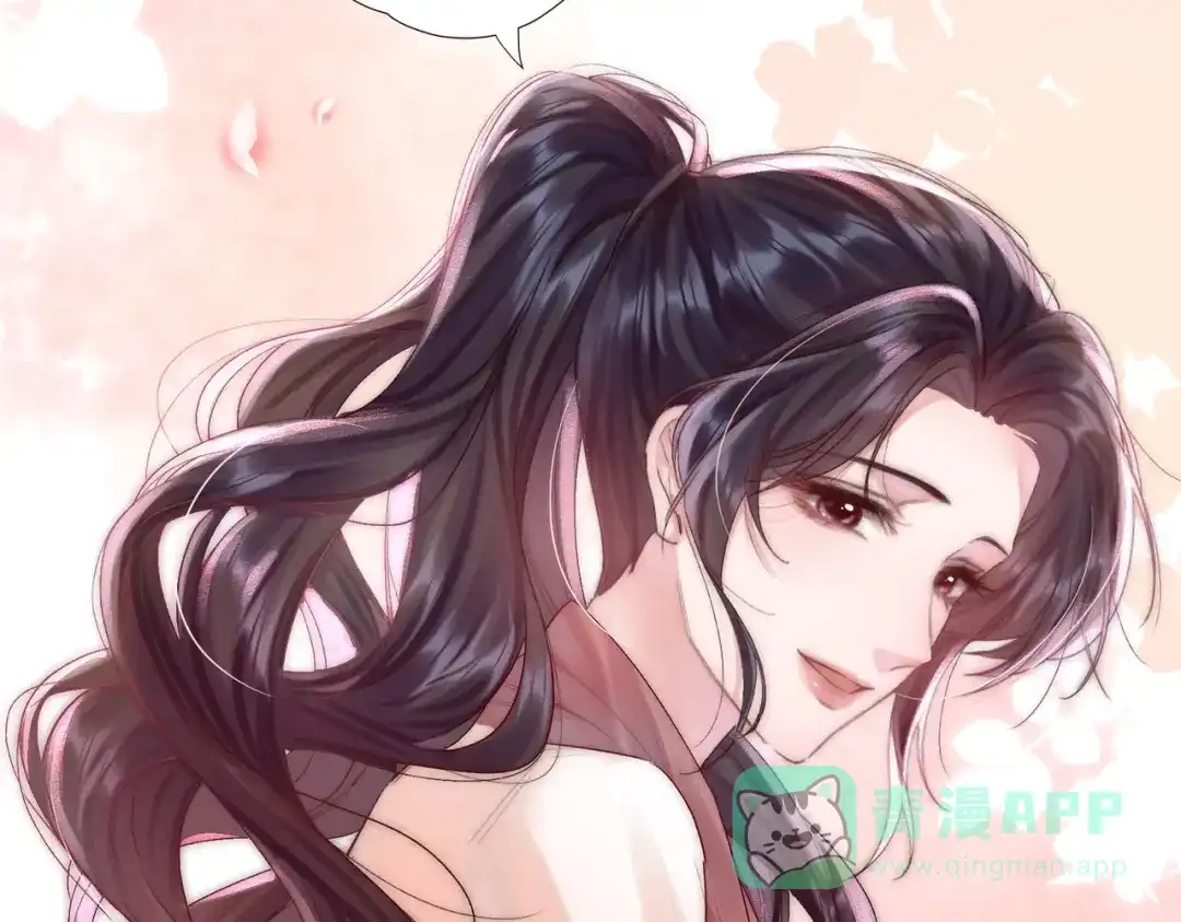 《晚潮》第4话 要解开吗 第61页