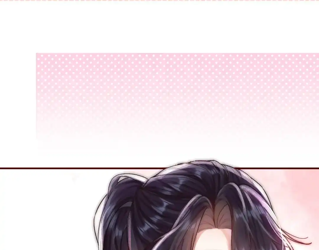 《晚潮》第4话 要解开吗 第85页