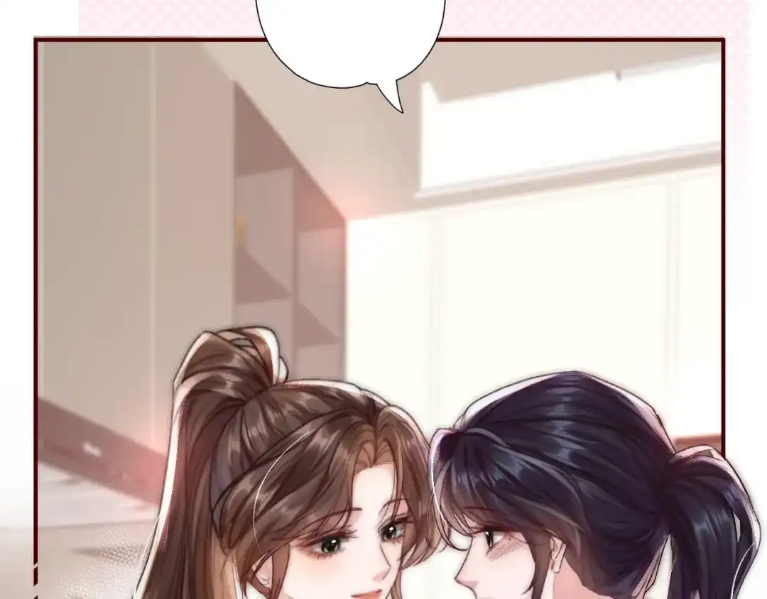 《晚潮》第4话 要解开吗 第94页