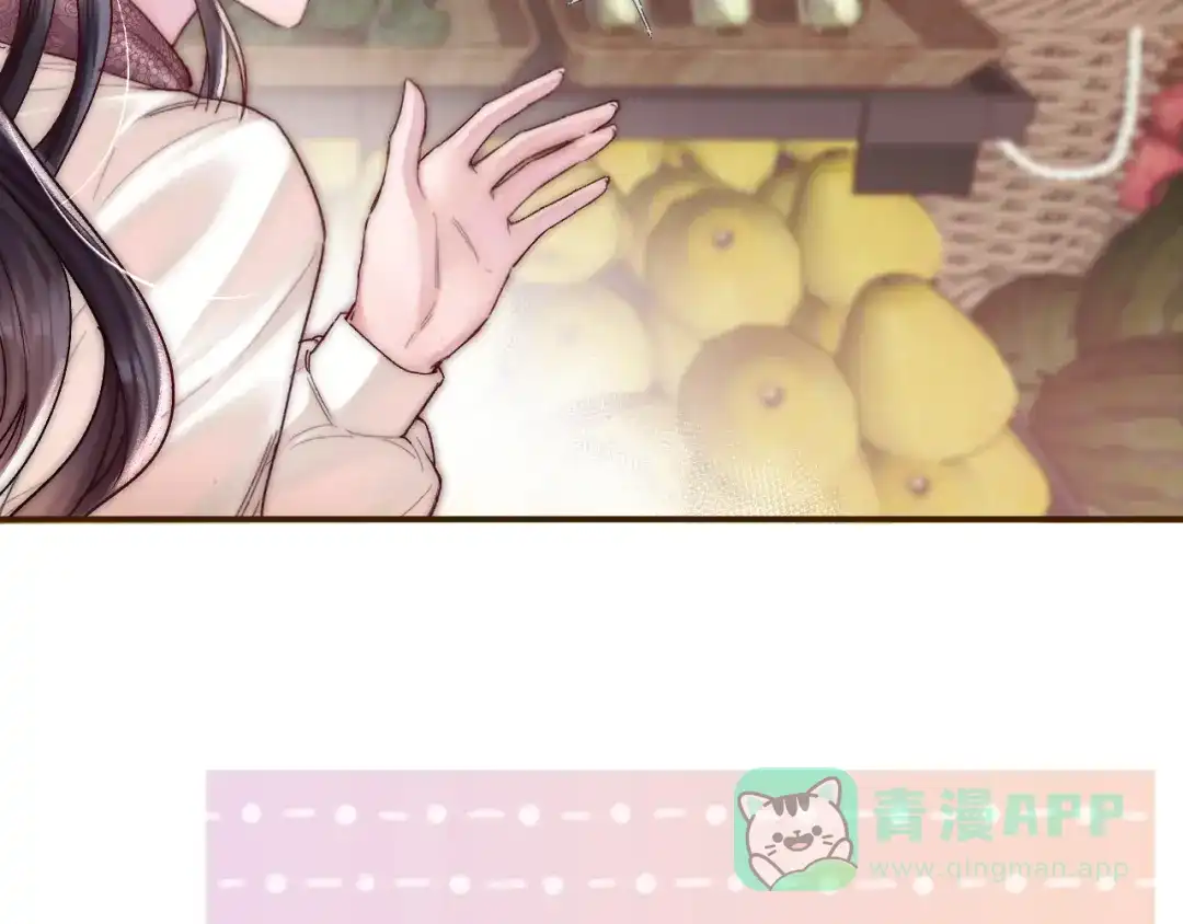 《晚潮》第4话 要解开吗 第66页