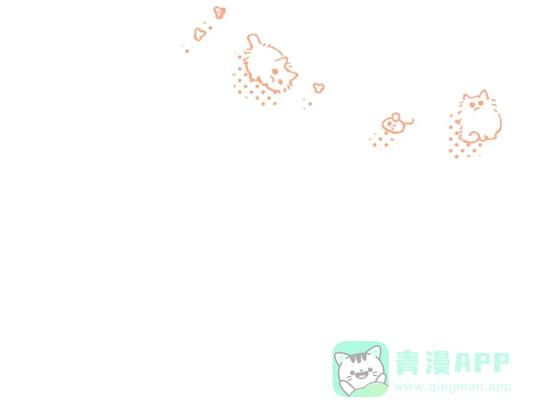《晚潮》第4话 要解开吗 第21页
