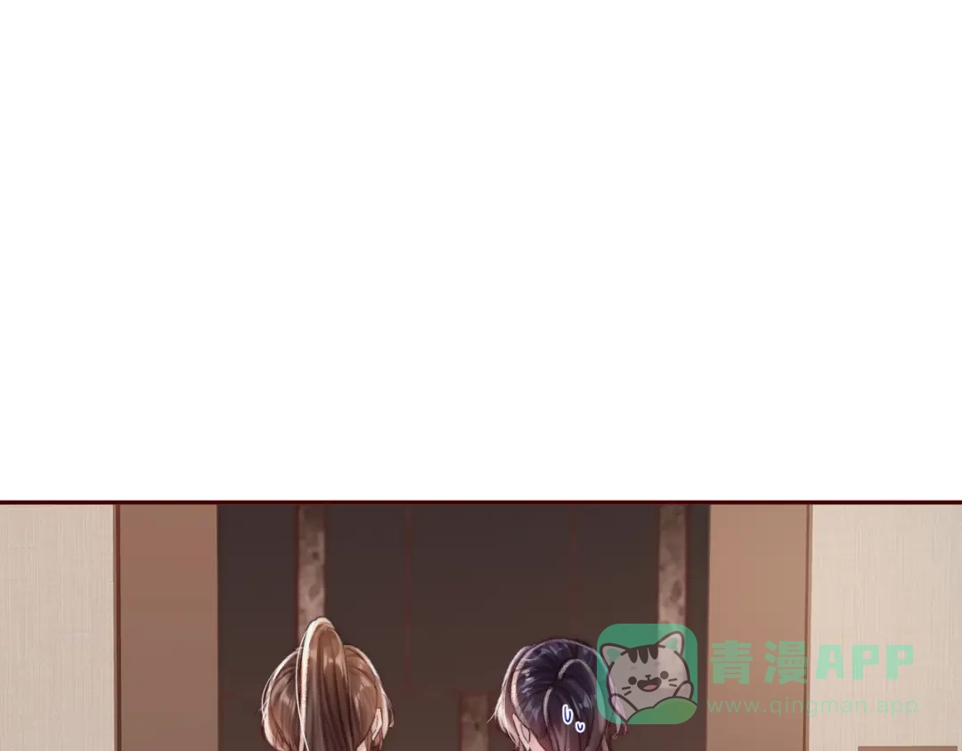 《晚潮》第4话 要解开吗 第46页