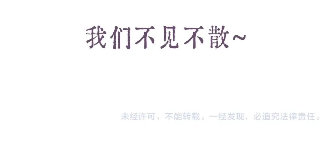 《晚潮》小剧场：封面海报拍摄花絮 第9页