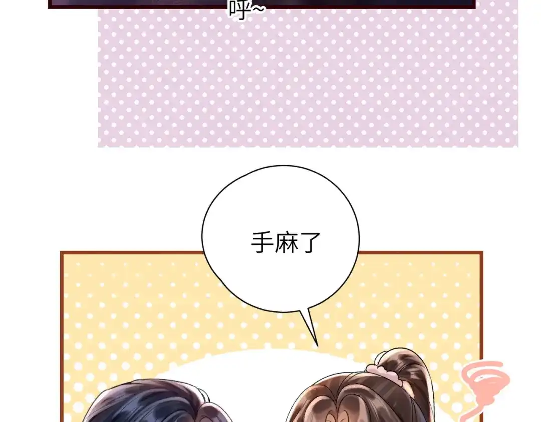 《晚潮》小剧场：封面海报拍摄花絮 第3页