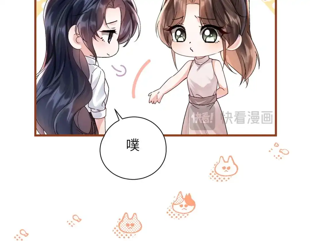 《晚潮》小剧场：封面海报拍摄花絮 第4页