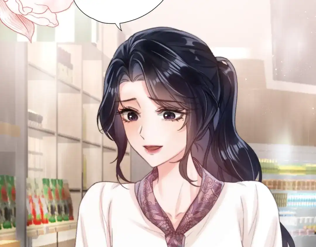 《晚潮》第5话 你喜欢她？ 第109页