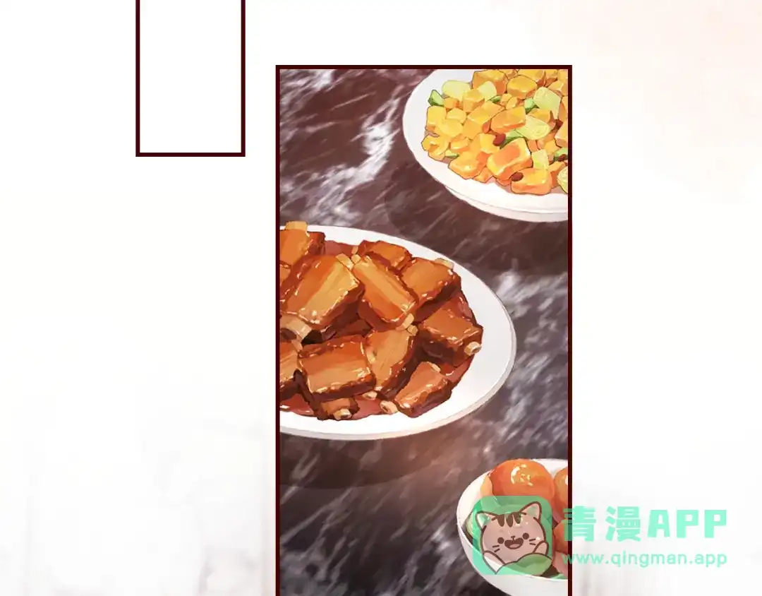 《晚潮》第5话 你喜欢她？ 第41页