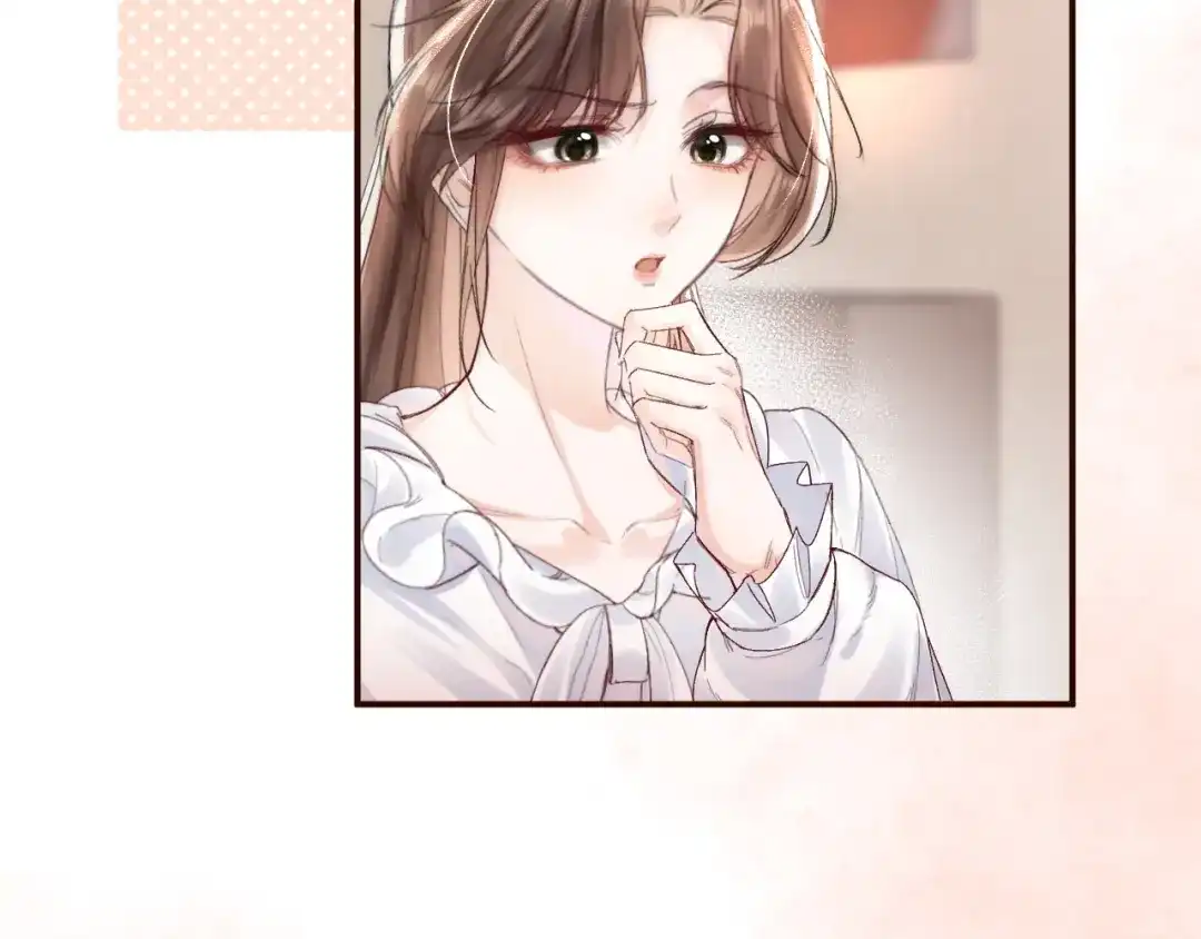 《晚潮》第5话 你喜欢她？ 第70页