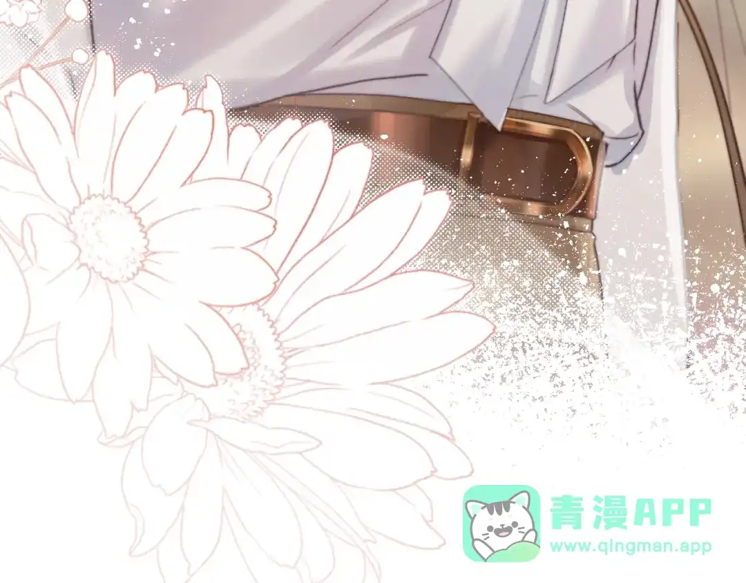 《晚潮》第5话 你喜欢她？ 第121页