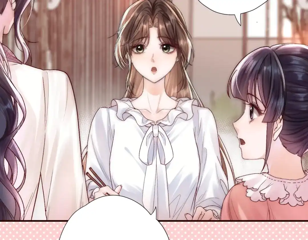 《晚潮》第5话 你喜欢她？ 第50页