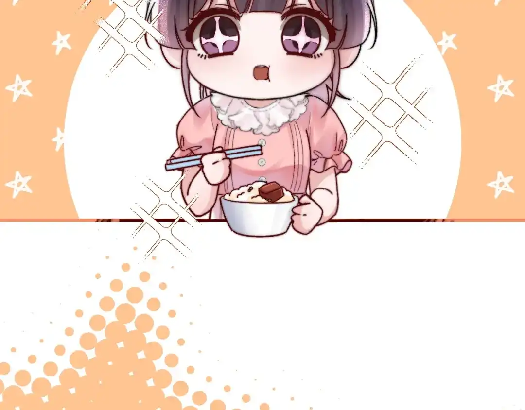 《晚潮》第5话 你喜欢她？ 第45页