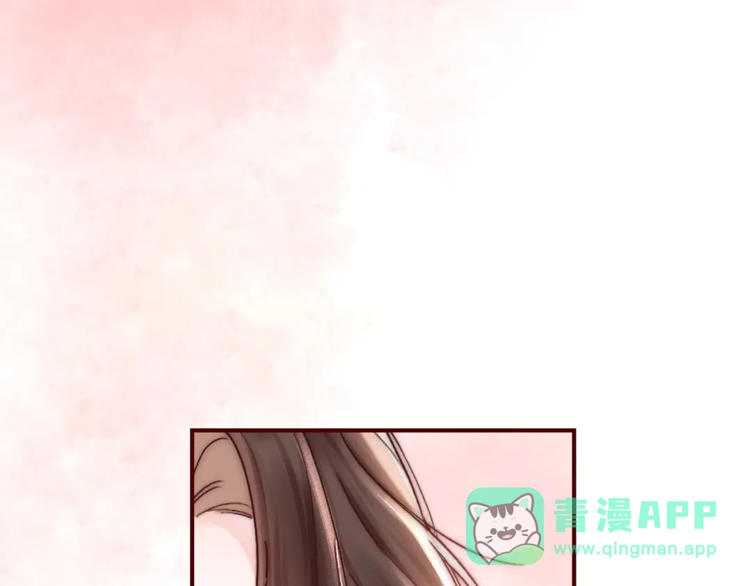 《晚潮》第5话 你喜欢她？ 第31页