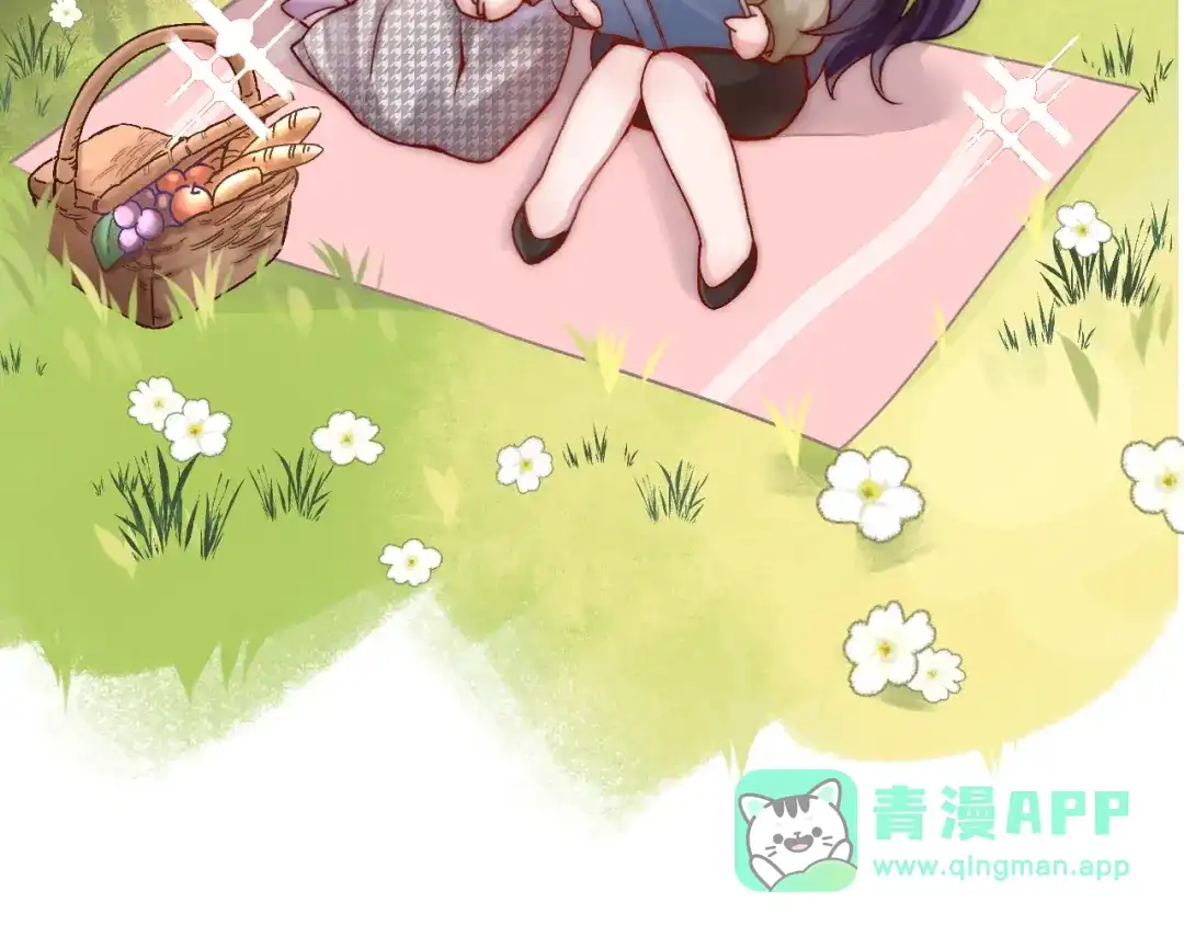 《晚潮》第5话 你喜欢她？ 第126页