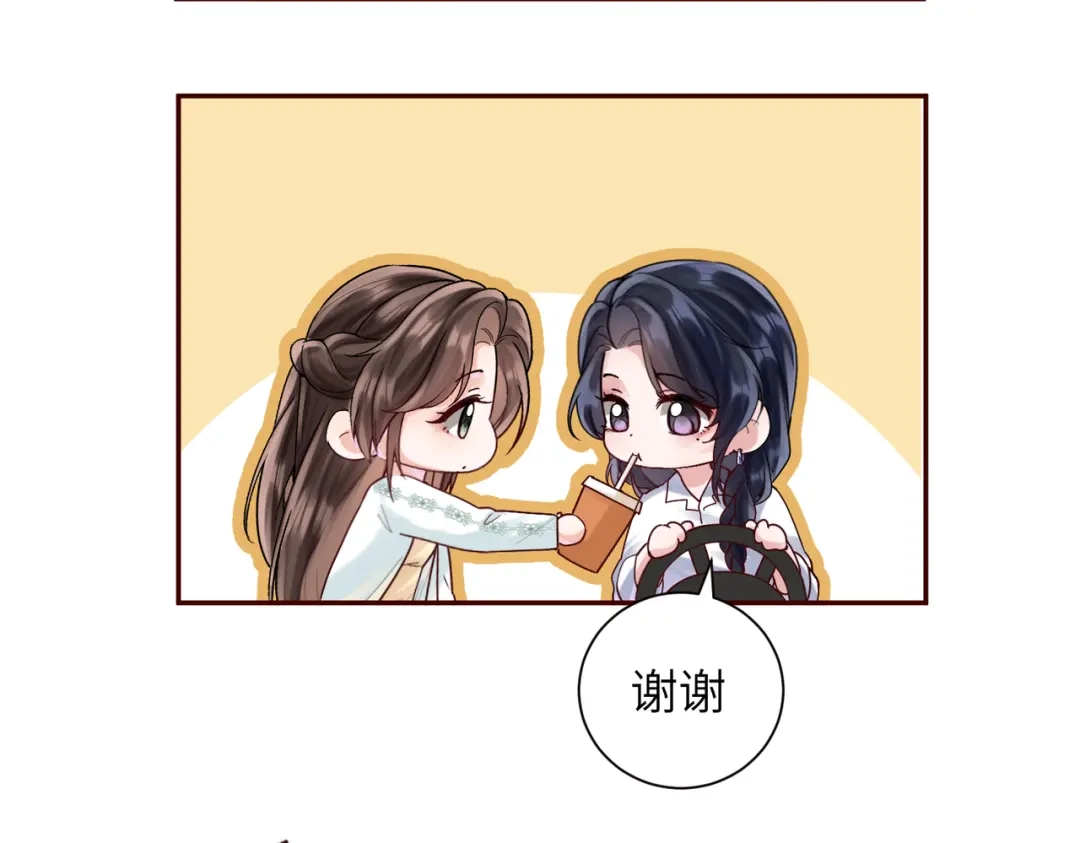 《晚潮》第7话 合适么 第58页