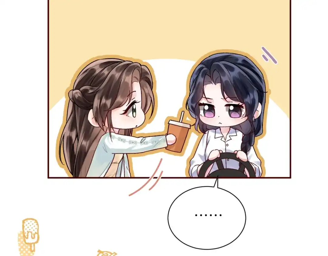 《晚潮》第7话 合适么 第60页