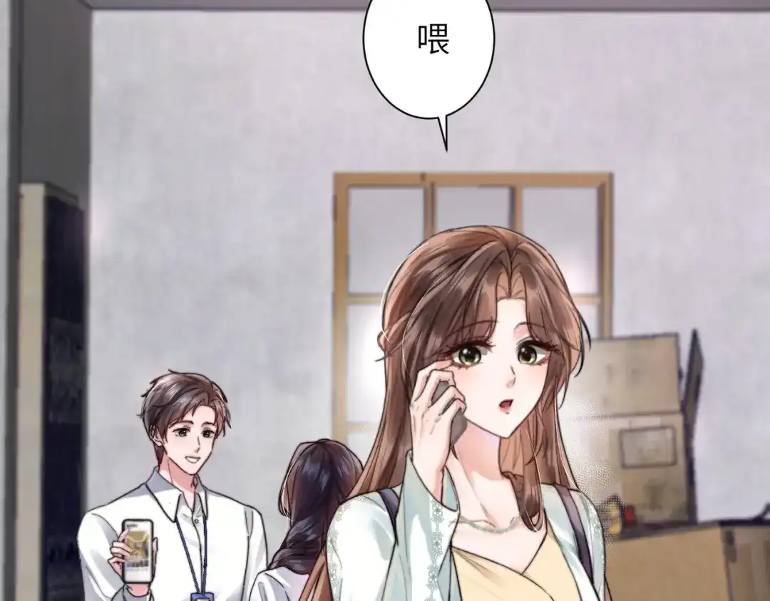 《晚潮》第7话 合适么 第105页