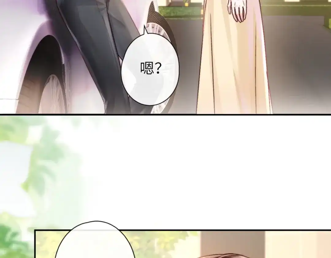 《晚潮》第7话 合适么 第26页