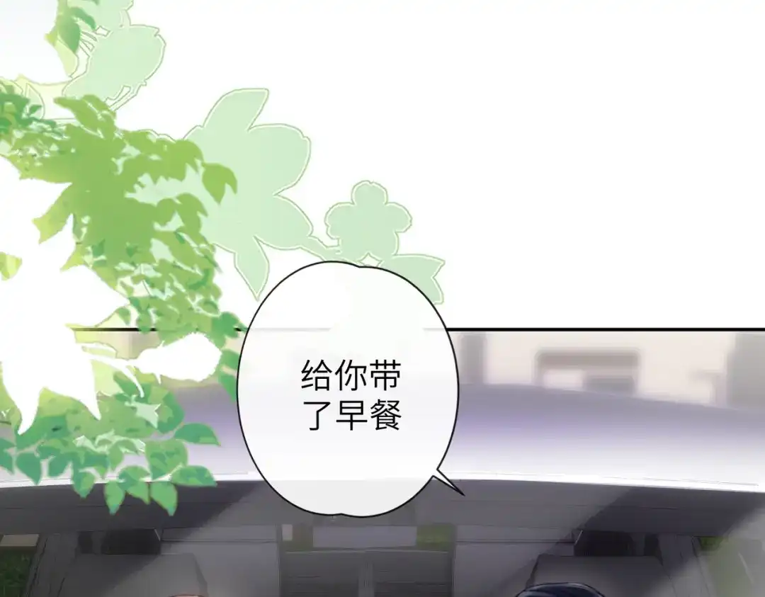 《晚潮》第7话 合适么 第32页