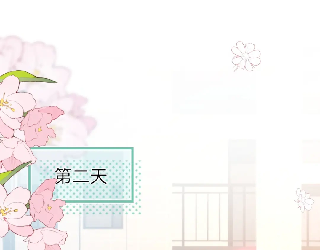 《晚潮》第7话 合适么 第15页