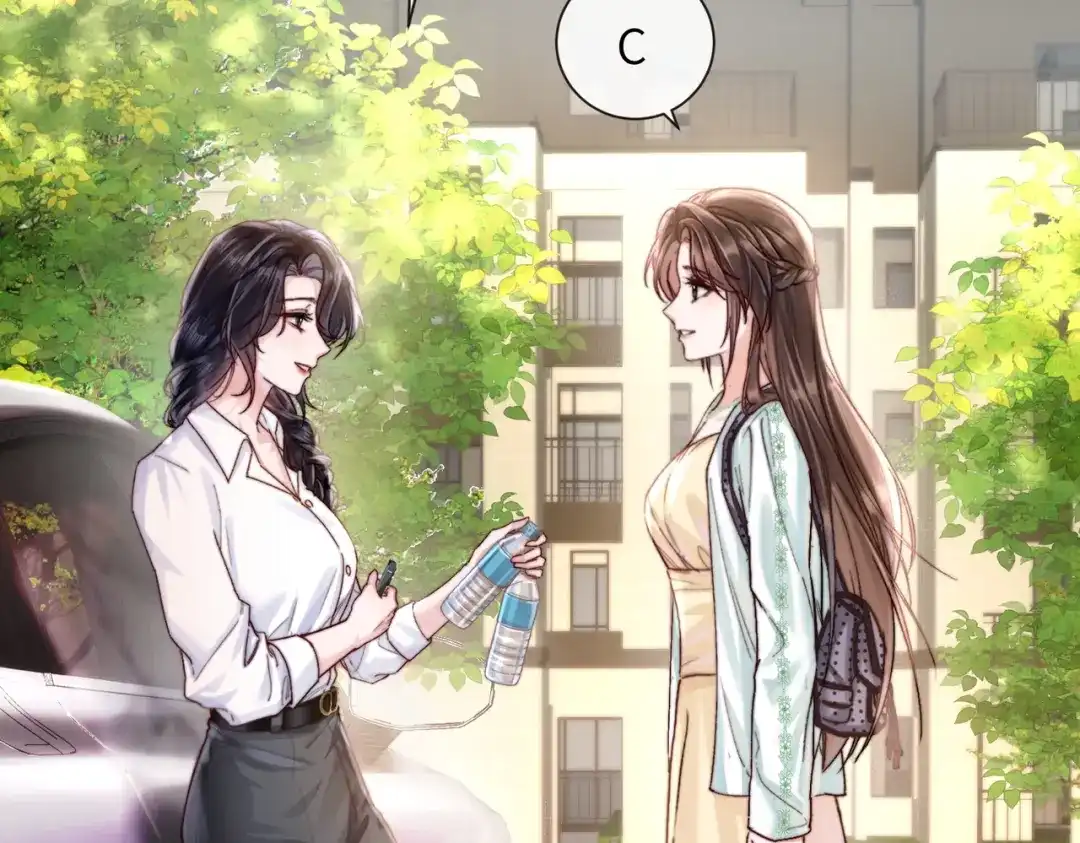 《晚潮》第7话 合适么 第25页