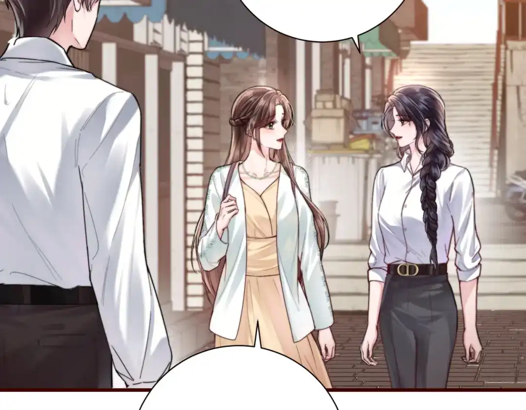 《晚潮》第7话 合适么 第76页