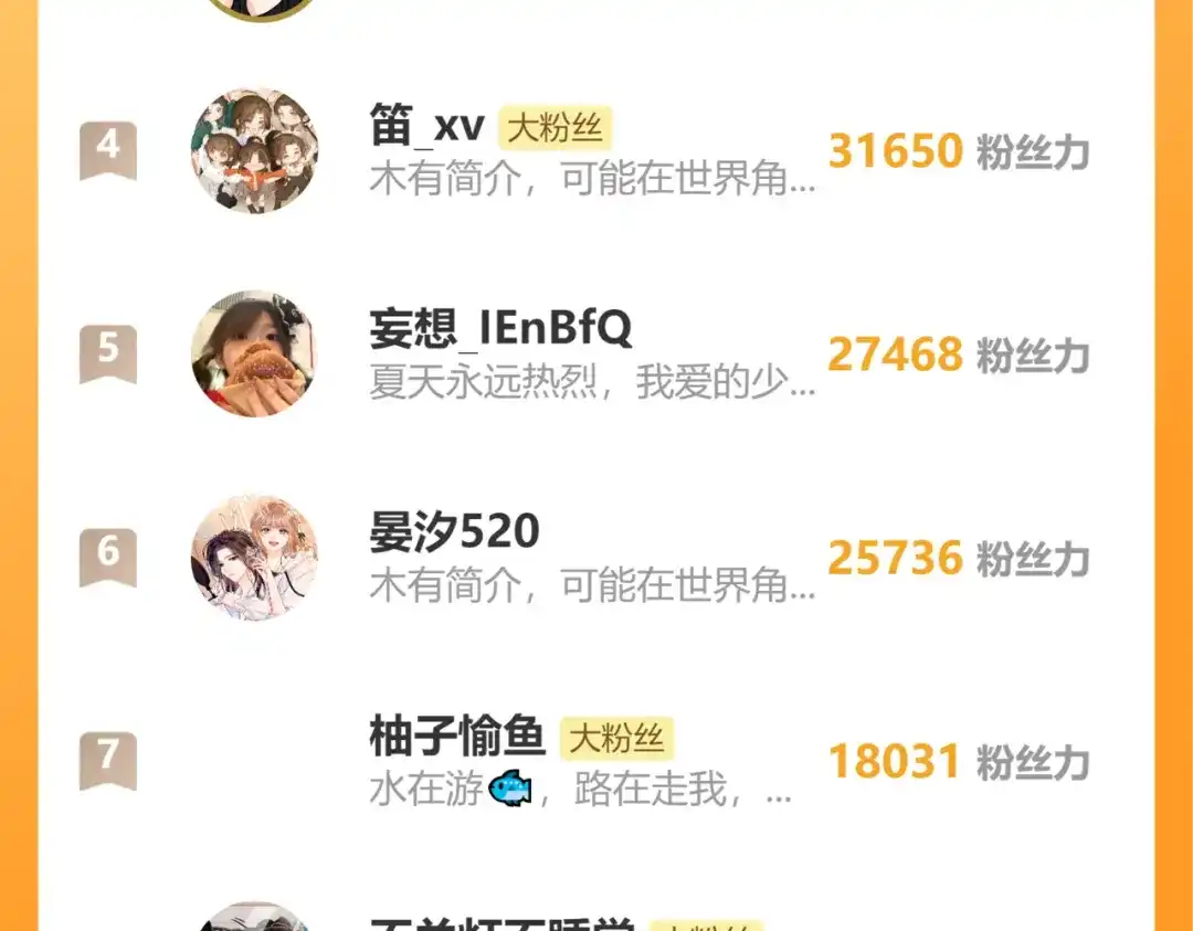 《晚潮》第7话 合适么 第123页