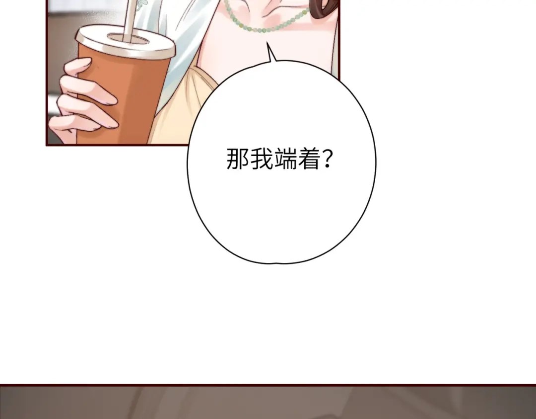 《晚潮》第7话 合适么 第64页