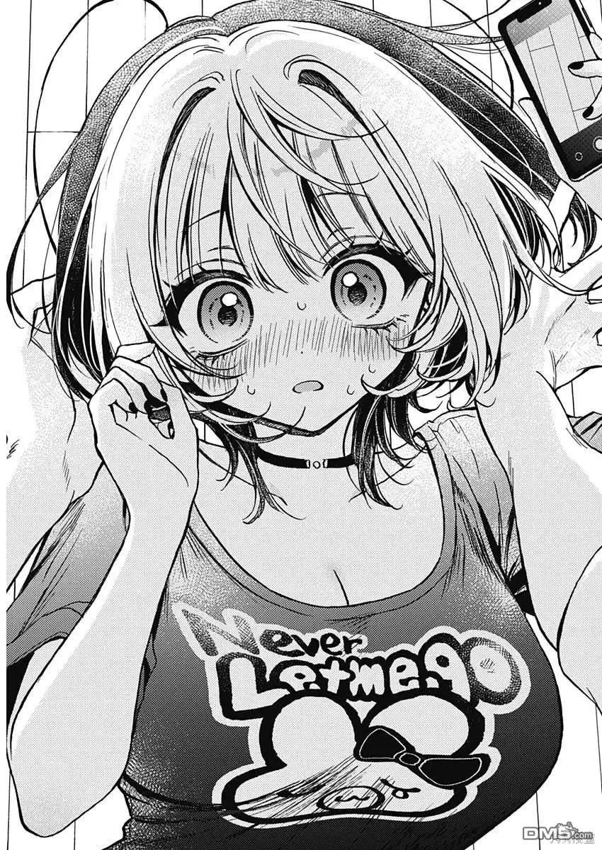 《望爱前辈是朋友》第15话 第14页