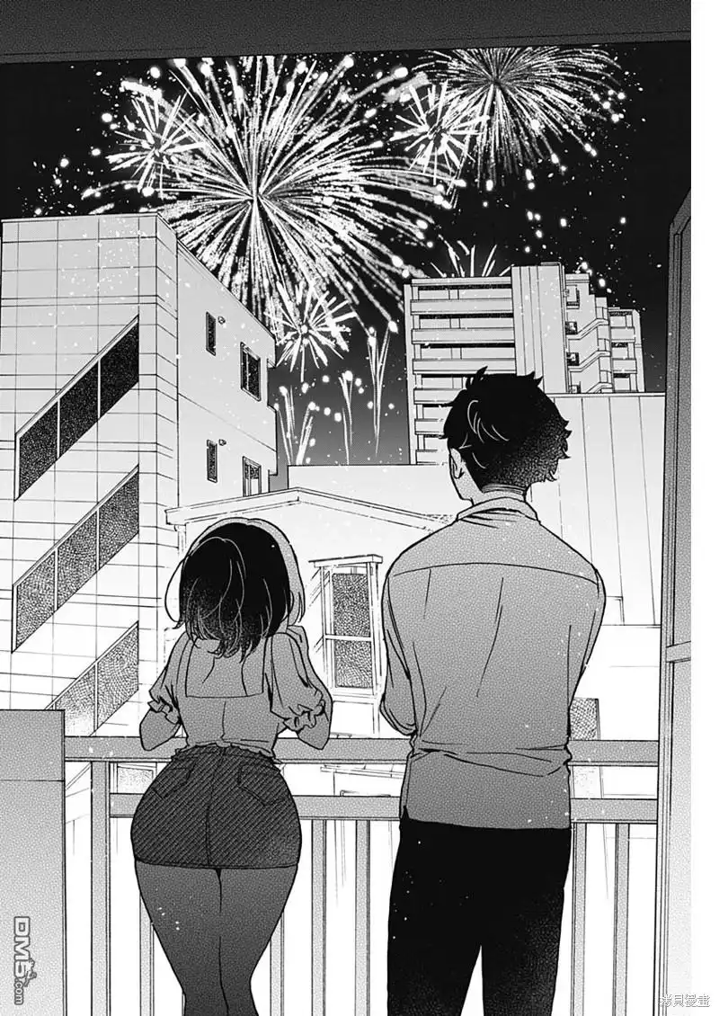 《望爱前辈是朋友》第27话 第16页