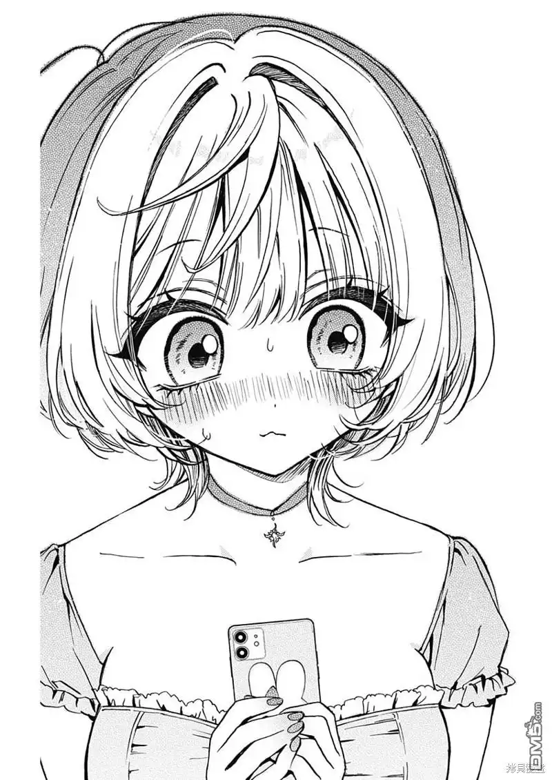 《望爱前辈是朋友》第31话 第17页