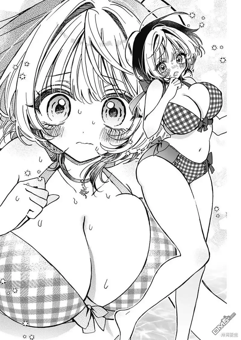 《望爱前辈是朋友》第34话 第11页