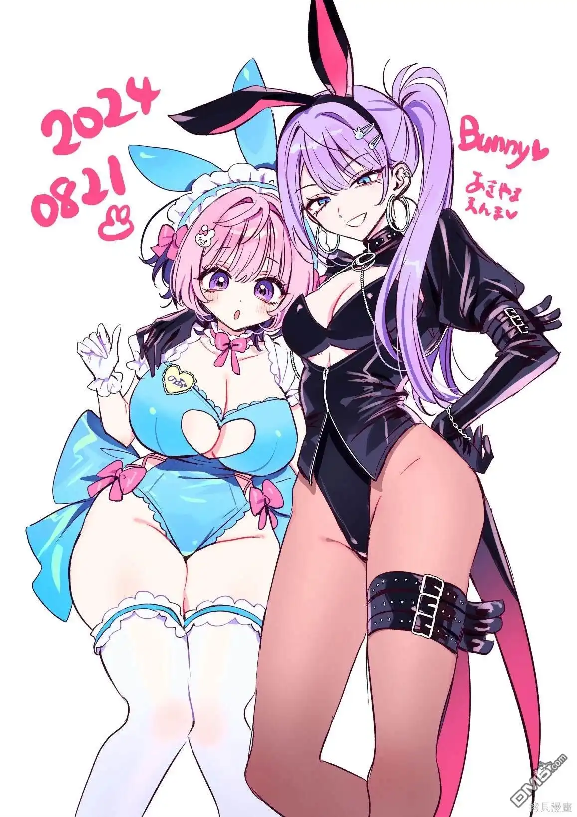 《望爱前辈是朋友》第53话 第20页