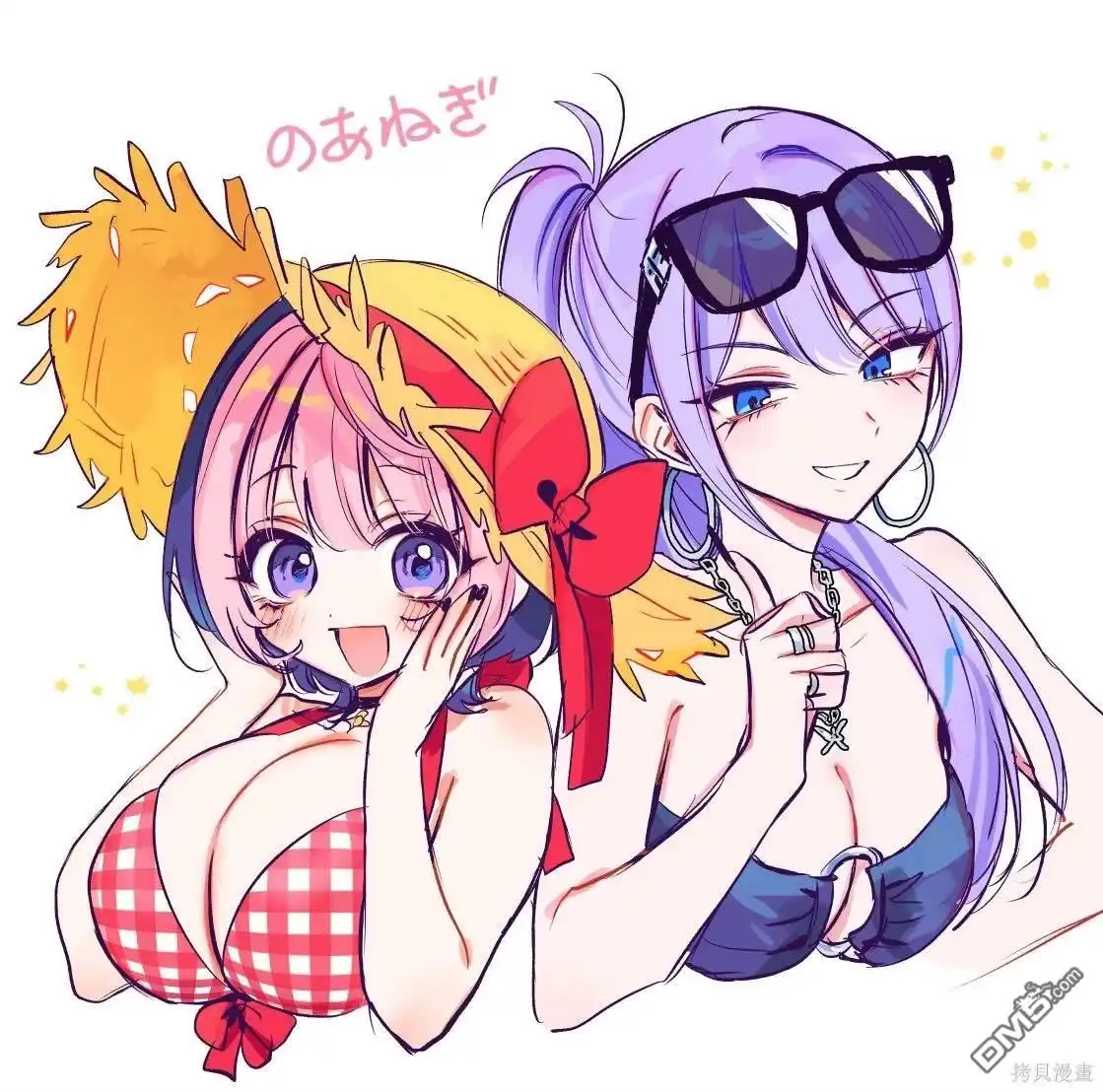 《望爱前辈是朋友》第53话 第21页