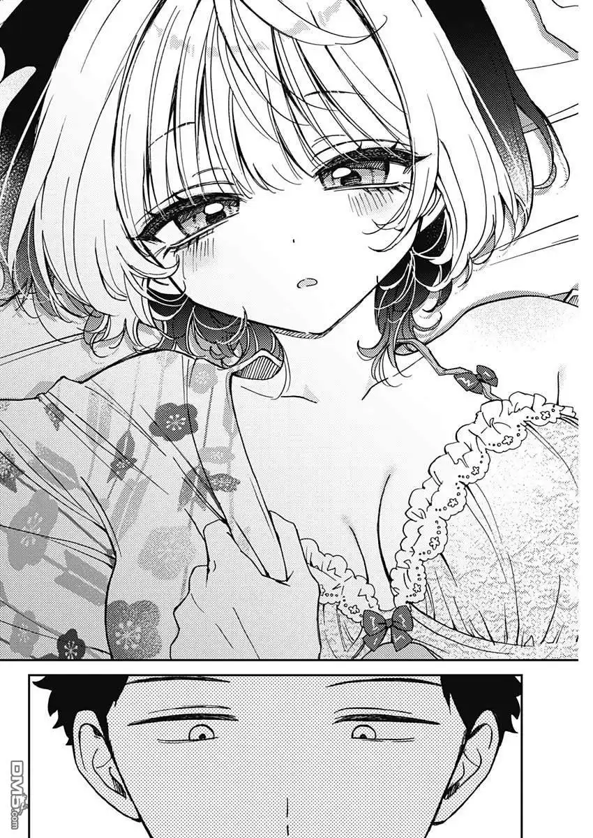 《望爱前辈是朋友》第64话 第6页