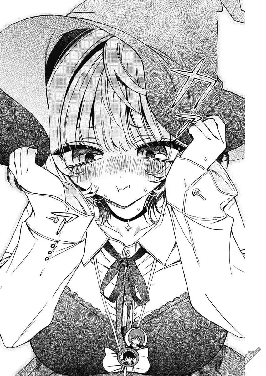 《望爱前辈是朋友》第76话 第16页