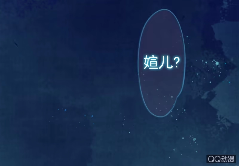 《王的宠妃》预告 第2页