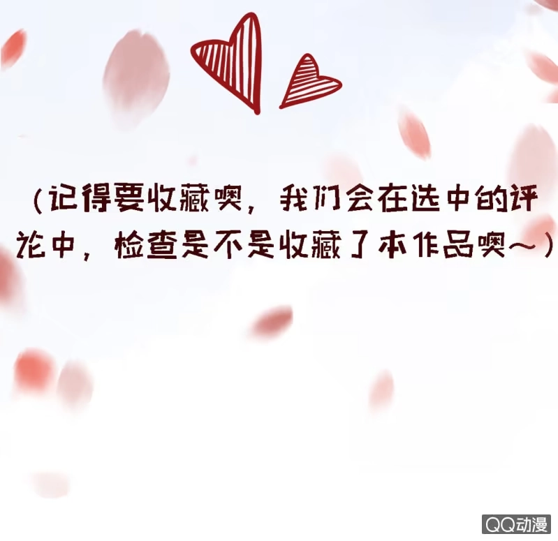 《王的宠妃》预告 第36页